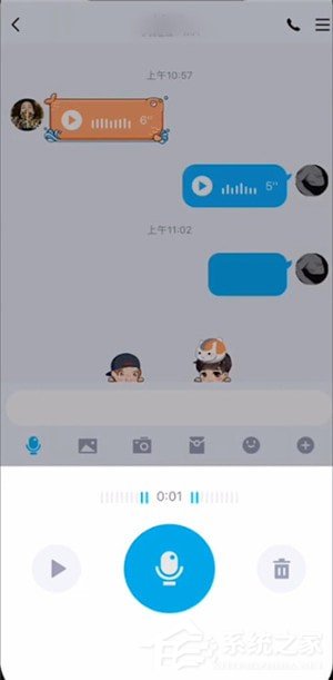 QQ語音進度條功能如何使用？QQ語音進度條使用的方法
