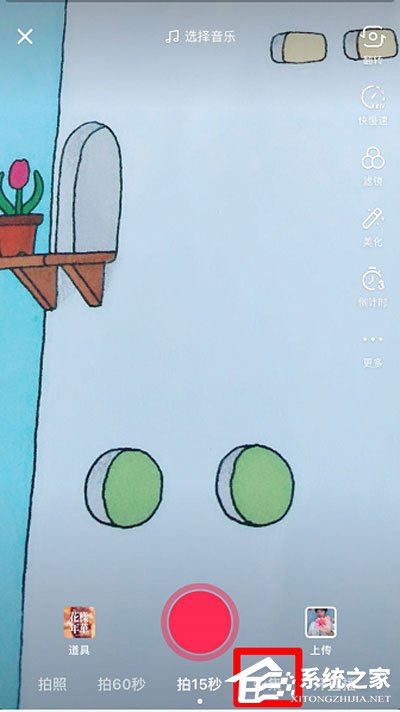 抖音影集怎么弄?抖音影集制作方法