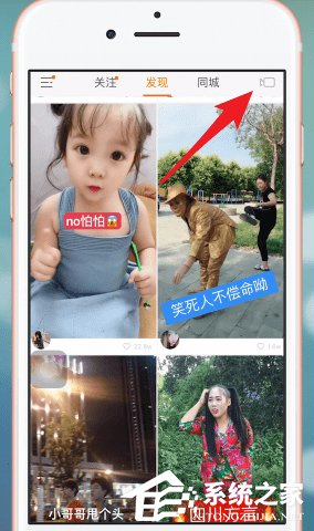 如何在快手上錄歌?在快手上錄歌的方法