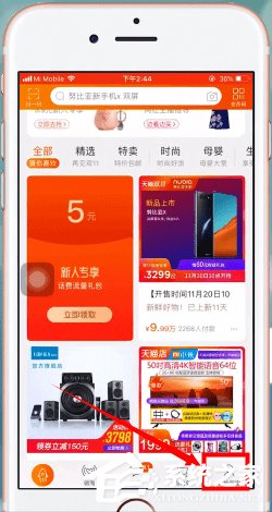 淘寶親情賬號如何取消?淘寶親情賬號取消的方法