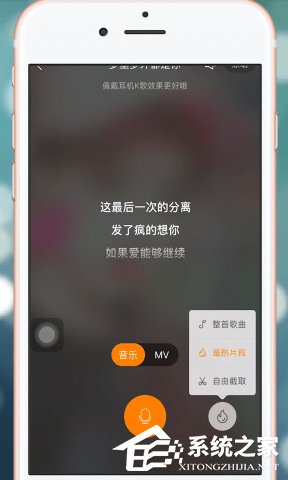 如何在快手上錄歌?在快手上錄歌的方法