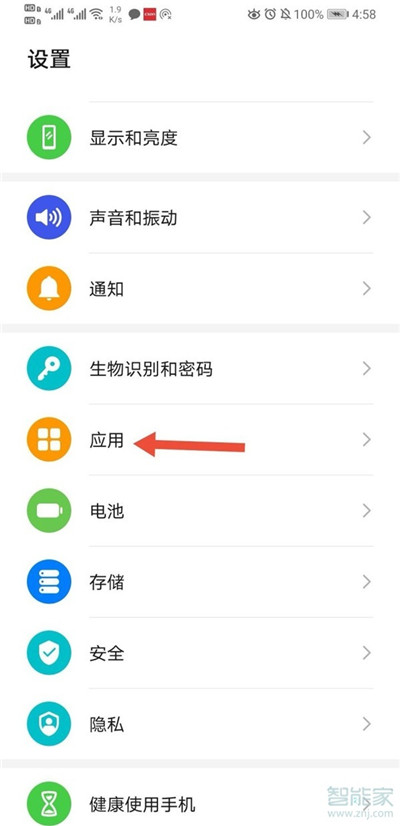 騰訊會(huì)議怎么錄像