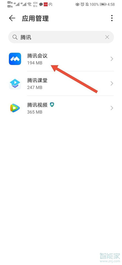 騰訊會(huì)議怎么錄像
