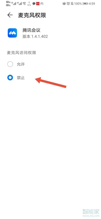 騰訊會(huì)議怎么錄像