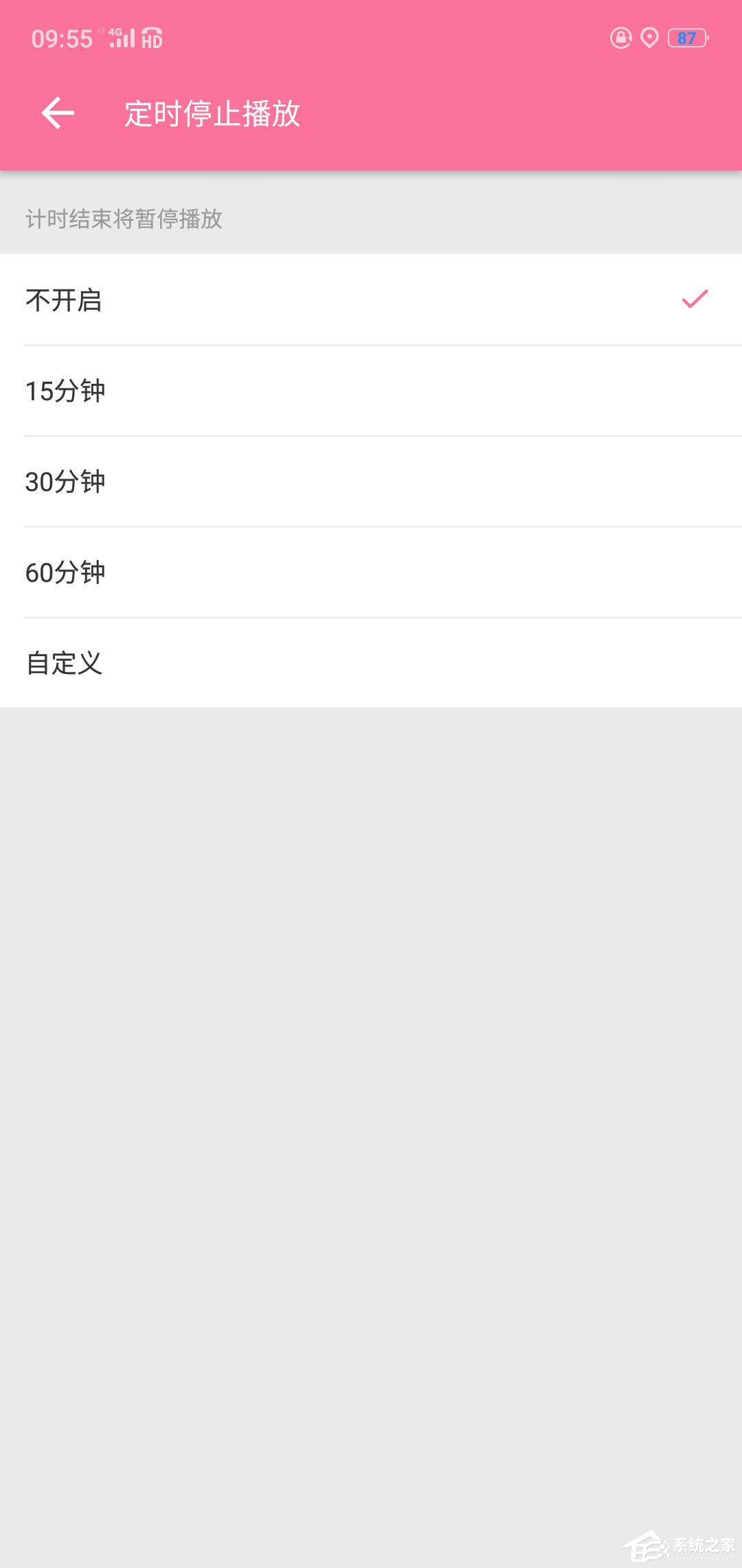 嗶哩嗶哩怎么設(shè)置定時(shí)停止播放?嗶哩嗶哩設(shè)置定時(shí)停止播放的方法