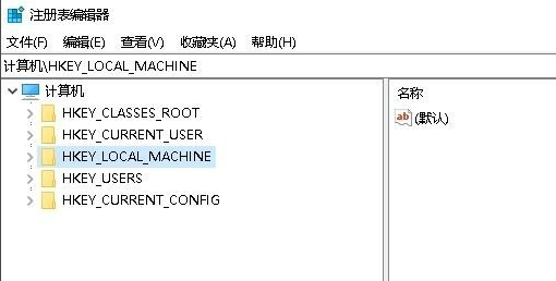 Win10專業版怎么打開注冊表編輯器?