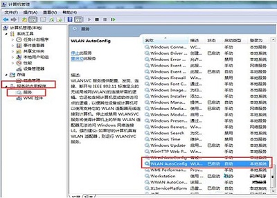 Win8系統(tǒng)的無線信號在哪里設(shè)置?