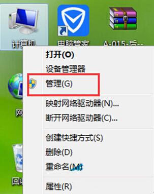 Win8系統(tǒng)的無線信號在哪里設(shè)置?