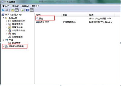 Win8系統(tǒng)的無線信號在哪里設(shè)置?