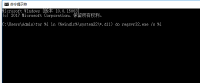 Win7旗艦版應(yīng)用程序無法正常啟動(dòng)0xc0000005怎么解決?
