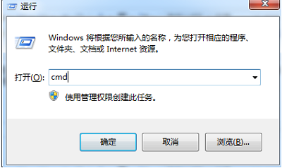 Win7旗艦版應(yīng)用程序無法正常啟動(dòng)0xc0000005怎么解決?
