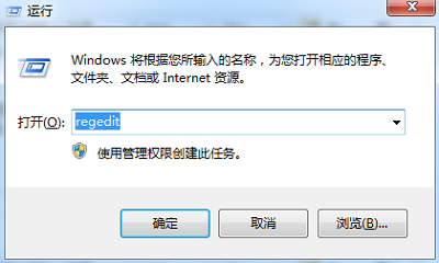 Win7旗艦版應(yīng)用程序無法正常啟動(dòng)0xc0000005怎么解決?