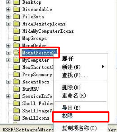 Win8系統(tǒng)怎么防止u盤(pán)病毒入侵電腦？
