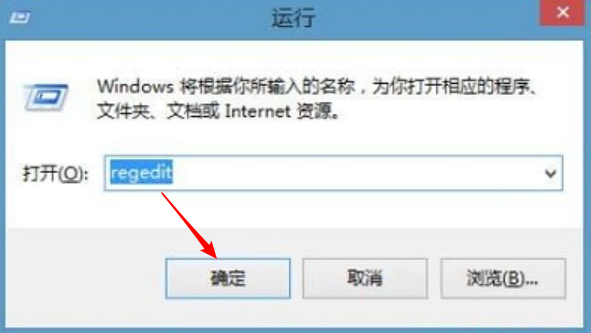 Win8系統(tǒng)怎么防止u盤(pán)病毒入侵電腦？