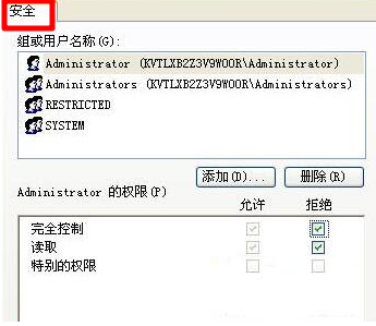 Win8系統(tǒng)怎么防止u盤(pán)病毒入侵電腦？