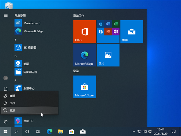 Win10怎么進(jìn)入安全模式下修復(fù)藍(lán)屏？