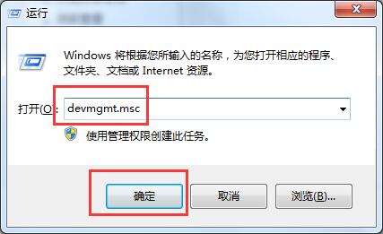 Win7旗艦版右下角不提示安全退出怎么解決?