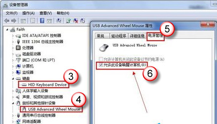 Win7旗艦版右下角不提示安全退出怎么解決？