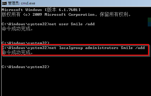 Win7系統怎么快速破解電腦開機密碼?win7破解開解密碼方法教程