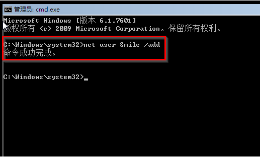 Win7系統怎么快速破解電腦開機密碼?win7破解開解密碼方法教程