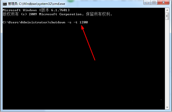 Win7旗艦版系統如何設置定時關機?