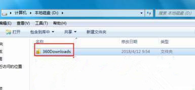Win7系統共享訪問權限怎么設置?