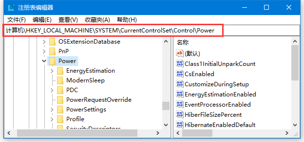 Win10電腦無法正常休眠怎么辦？