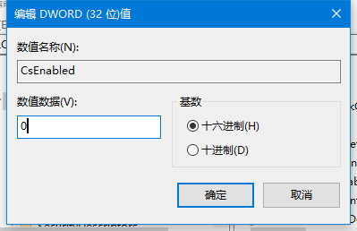 Win10電腦無法正常休眠怎么辦？