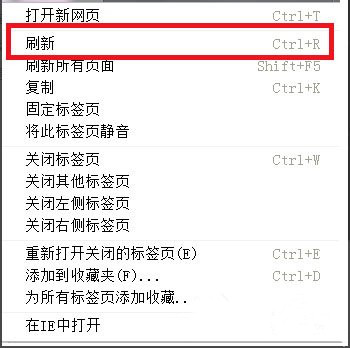 Win7系統(tǒng)網(wǎng)頁視頻無法播放怎么解決？