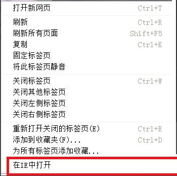 Win7系統(tǒng)網(wǎng)頁視頻無法播放怎么解決？