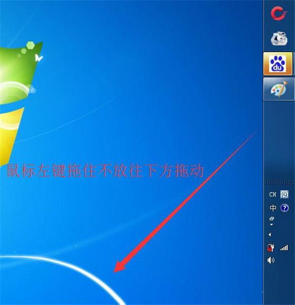 怎么還原Win7系統(tǒng)工具欄？還原Win7系統(tǒng)工具欄方法介紹