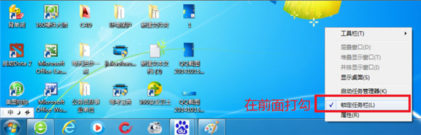 怎么還原Win7系統(tǒng)工具欄？還原Win7系統(tǒng)工具欄方法介紹