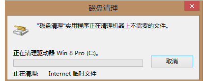 Win7電腦c盤空間越來越小怎么辦？