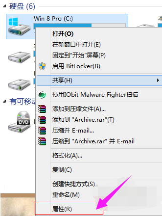 Win7電腦c盤空間越來越小怎么辦？