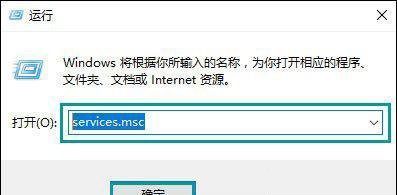 Win10打開應用商店會提示錯誤代碼0x80070422是什么原因？