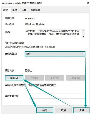 Win10打開應用商店會提示錯誤代碼0x80070422是什么原因？