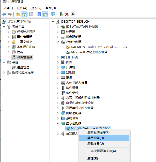 Win10系統總控制面板里沒有NVIDIA控制面板怎么辦？