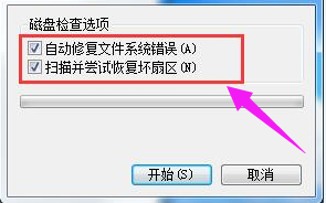Win7旗艦版電腦無法讀取SD卡怎么回事？