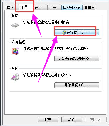 Win7旗艦版電腦無法讀取SD卡怎么回事？