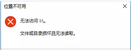 Win7旗艦版電腦無法讀取SD卡怎么回事？
