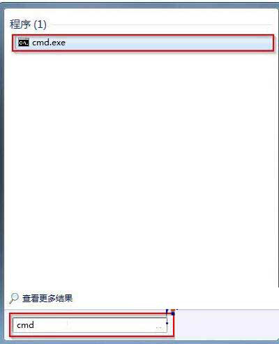 Win7旗艦版剪切板怎么打開？