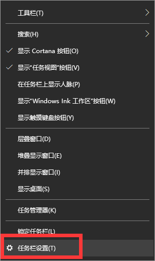 Win10筆記本電腦任務(wù)欄的音量喇叭不見(jiàn)了怎么辦?