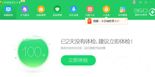 Win7系統(tǒng)steam出現(xiàn)錯(cuò)誤代碼101、103怎么辦?