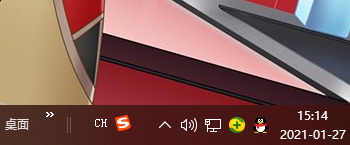 Win10筆記本電腦任務(wù)欄的音量喇叭不見(jiàn)了怎么辦?