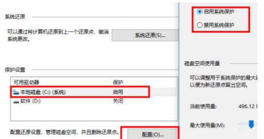 Win10電腦很卡怎么辦?Win10電腦必須做的優(yōu)化教程