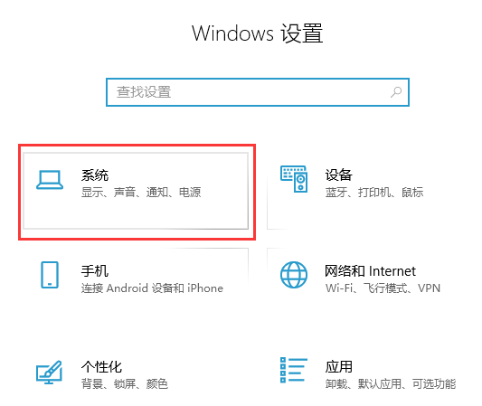 Win10系統如何查看硬盤的使用狀態？