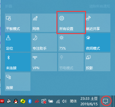 Win10系統如何查看硬盤的使用狀態？