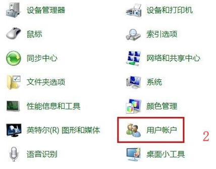 Win7系統如何強制刪除開機密碼？