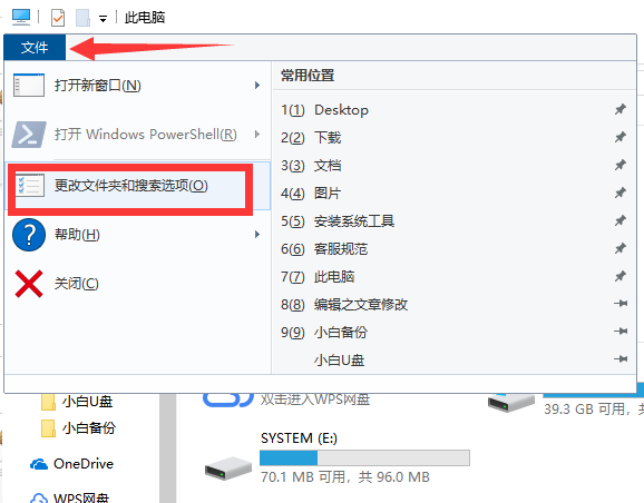 Win7旗艦版打開軟件時提示應(yīng)用程序正常初始化0xc00000ba怎么回事