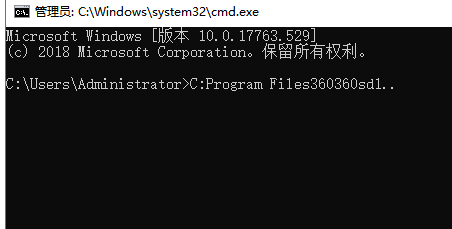 Win7旗艦版打開軟件時提示應(yīng)用程序正常初始化0xc00000ba怎么回事